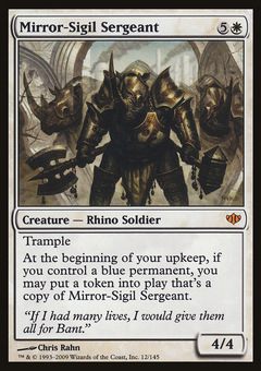 Mirror-Sigil Sergeant